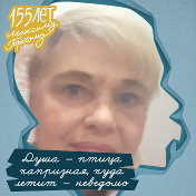 Альбина Умылялова