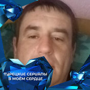 Вадим Цибульскии