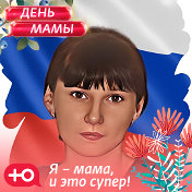 Анна Зубова