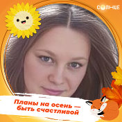 Елена Баранова  ( Обломкина)