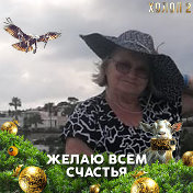 Алевтина Беднякова