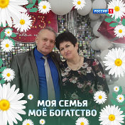 Николай и Тамара Худолей(Дергачева)