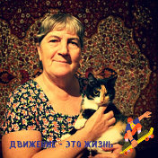 Татьяна Тетенькина