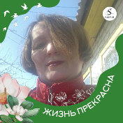 Ирина Николаевна Кузнецова 💞