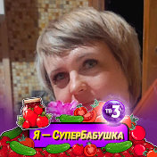 Ирина Волкова(Романова)