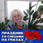 Валентина Горшенина (Левина)
