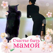 ღღღ ღღМИЛОРАДОВА ღღღ ღღღ