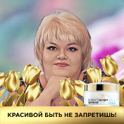 Елена Скорохватова