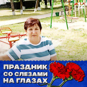 Наталья Бахтина (Ищенко)