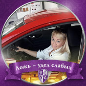 Анастасия Ганичева