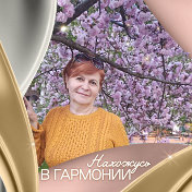 Татьяна Шварц (Федишева)