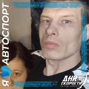 Анатолий Новосёлов