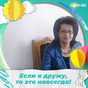 Grigoryan Karine
