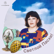 Татьяна Решетова ( Аникина )