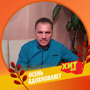 александр серебряков