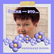 Альфия Султанова