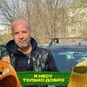 александр ермаков