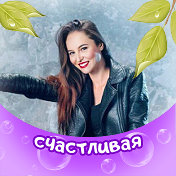 Татьяна milkina