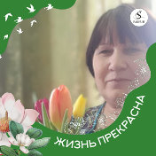 Ирина Раменская