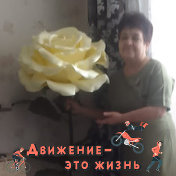 Гильминур Альмухаметова