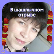 Yana Grigorevna