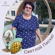 Татьяна Копытова