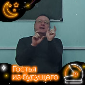 Владимир Белоусов