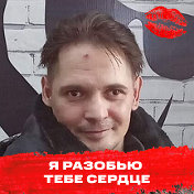 Сергей Серёжа Твоё Солнышко