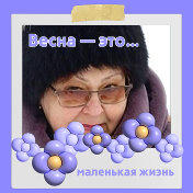 Алла Павленко