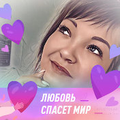 MASHA Сычёва