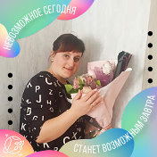 Ирина Валентиновна