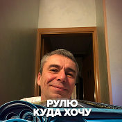 Дмитрий Уставщиков