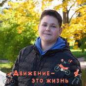 Артём Андреев