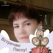 Екатерина Мусина