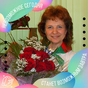Татьяна Куделькина