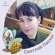 Светлана Боярова