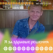 юрий желтов