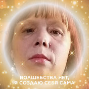 Елена Яхьяева