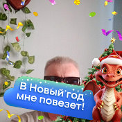 Валерий Бизикин