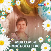 Людмила Нестерова