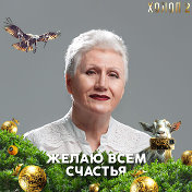 Татьяна Мачавариани