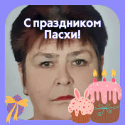 Ирина Романенко