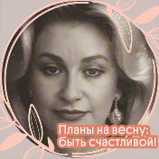 Elena Alekseevna