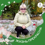 Светлана Плетнева( Бесова)