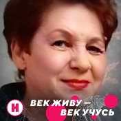 Нина Плетенёва