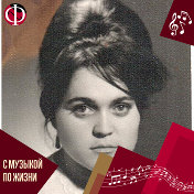Екатерина Люлькова(Журавлева)