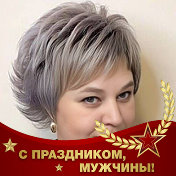 Юлия Басанова