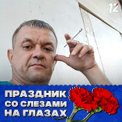 сергей пилипенко