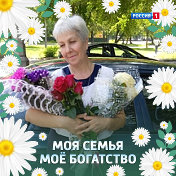 Евгения Рябова