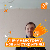 Антон Бушуев